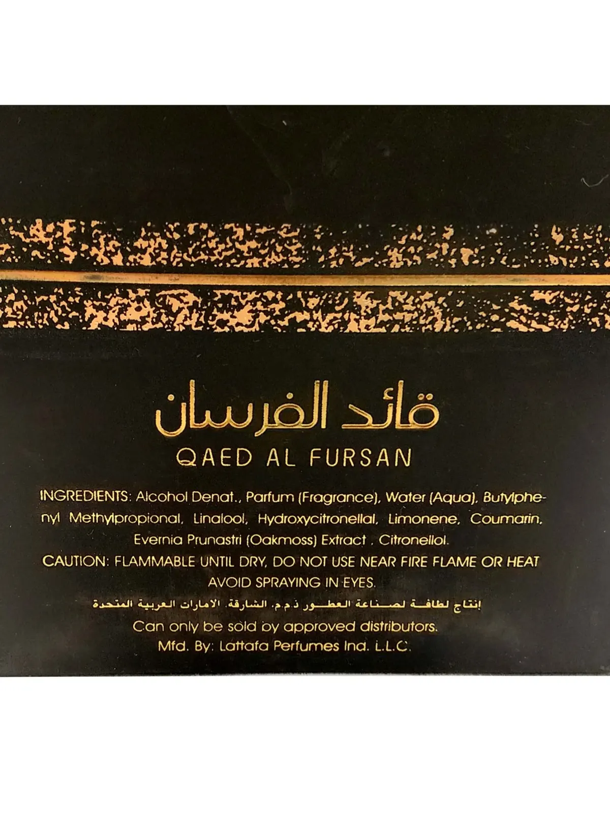 Qaed-Al-Fursan-03-for-web-2666×3556-1-scaled-1.jpg